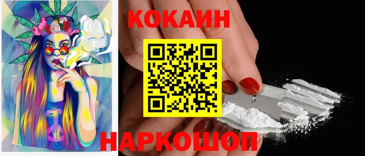КОКАИН Перу Ачхой-Мартан