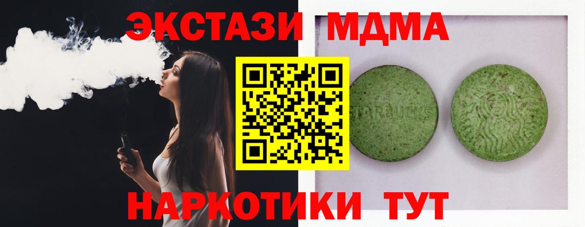 Ecstasy DUBAI Ачхой-Мартан