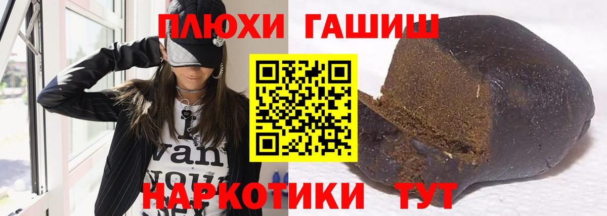 Ачхой-Мартан  Гашиш Изолятор  Вход с VPN 