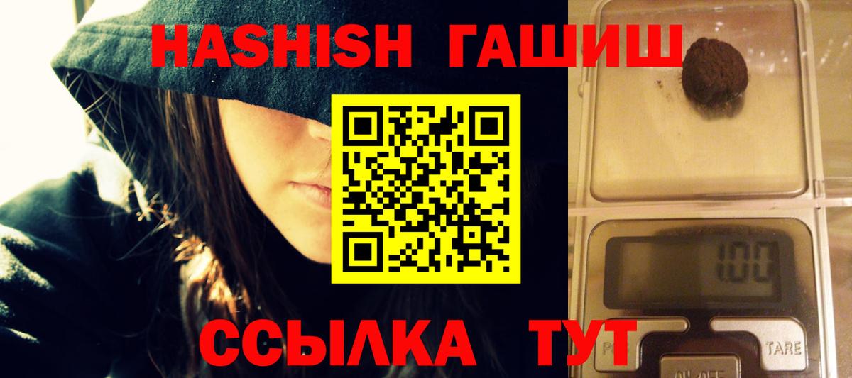 ГАШИШ убойный Ачхой-Мартан