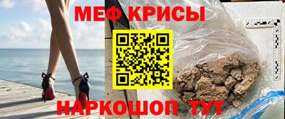 молекула духа Апшеронск