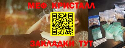 прущие грибы Аргун