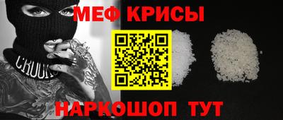 молекула духа Апшеронск