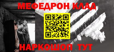 бутират Апрелевка