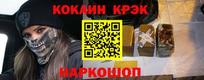 бутират Апрелевка