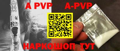 гашиш Аргун
