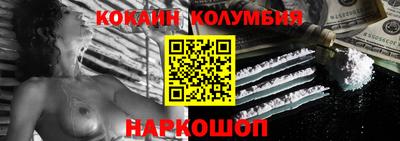 молекула духа Апшеронск
