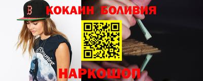 молекула духа Апшеронск