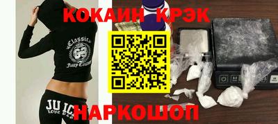 прущие грибы Аргун