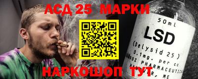 молекула духа Апшеронск