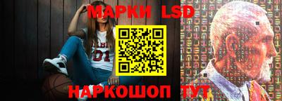 молекула духа Апшеронск