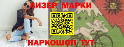 молекула духа Апшеронск