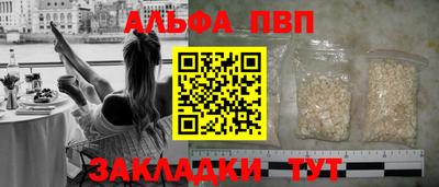 а пвп мука Апшеронск