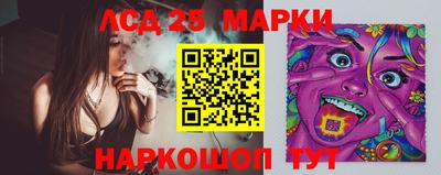 молекула духа Апшеронск