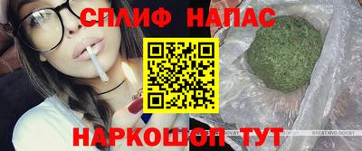 молекула духа Апшеронск
