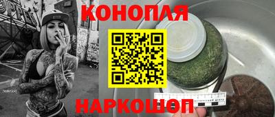 бутират Апрелевка