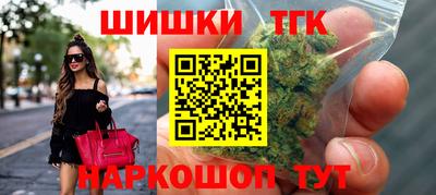 бутират Апрелевка