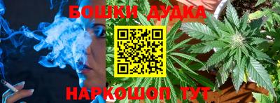 прущие грибы Аргун