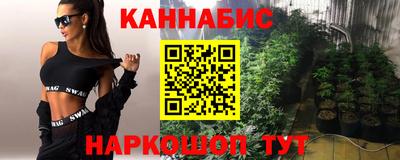 гашиш Аргун