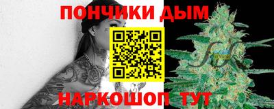 а пвп мука Апшеронск