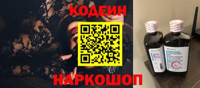 бутират Апрелевка
