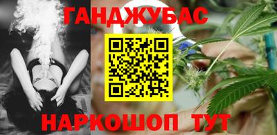 прущие грибы Аргун