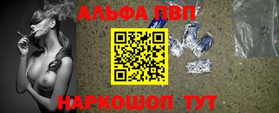 бутират Апрелевка