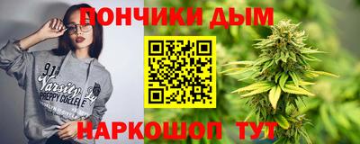 бутират Апрелевка
