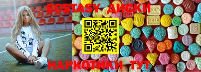 бутират Апрелевка