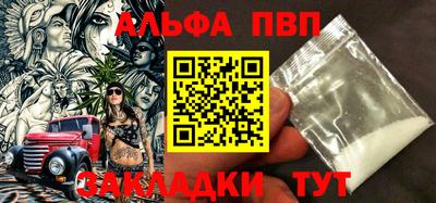 гашиш Аргун