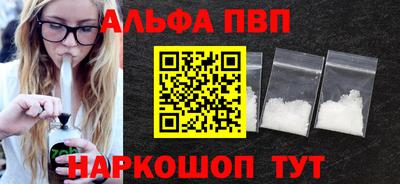 бутират Апрелевка
