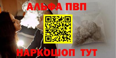 гашиш Аргун