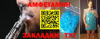 бутират Апрелевка