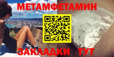 молекула духа Апшеронск