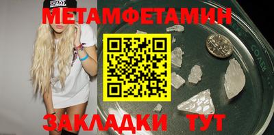 бутират Апрелевка