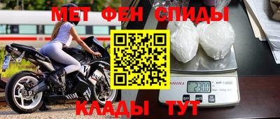 молекула духа Апшеронск