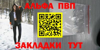 а пвп мука Апшеронск