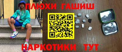 молекула духа Апшеронск