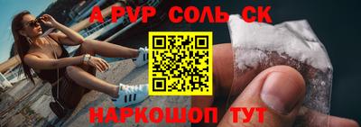 гашиш Аргун