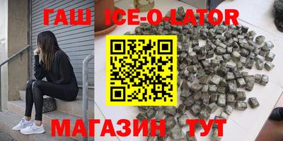 молекула духа Апшеронск