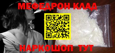 молекула духа Апшеронск