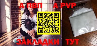 гашиш Аргун