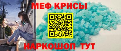 а пвп мука Апшеронск