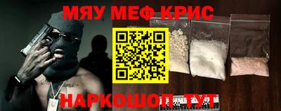 а пвп мука Апшеронск