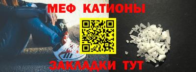 прущие грибы Аргун