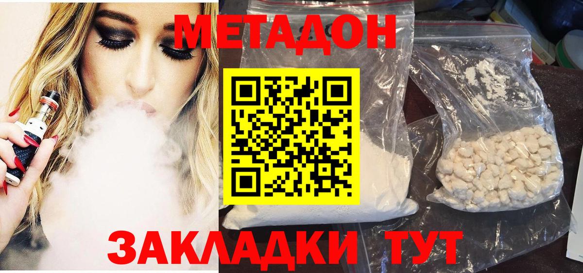 МАРИХУАНА  ГАШИШ  Вход с VPN  Экстази  Лсд 25  Мефедрон   A PVP СК   Ачхой-Мартан  АМФЕТАМИН кристаллы  МДМА 