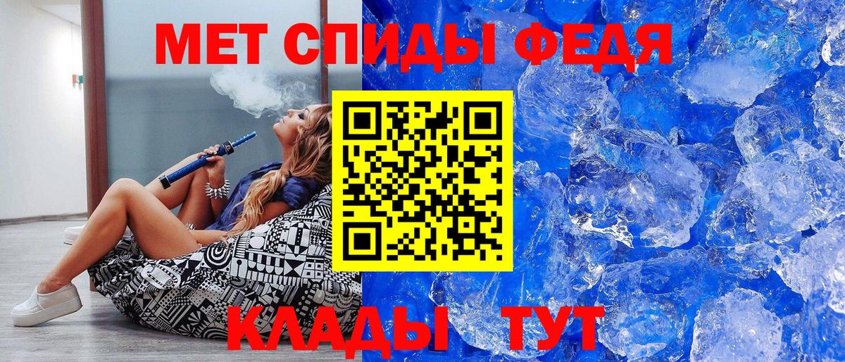 Ачхой-Мартан  Метамфетамин Methamphetamine  Вход с VPN 
