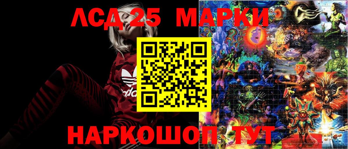 Марки N-bome 1,8мг  Вход с VPN  Ачхой-Мартан 