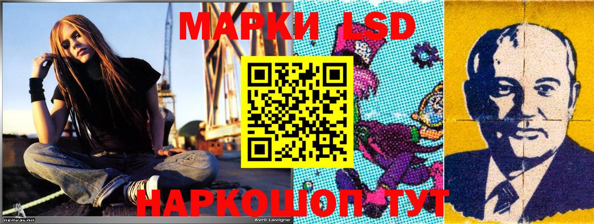 наркошоп  Ачхой-Мартан  Марки 25I-NBOMe 1500мкг  Марки NBOMe 