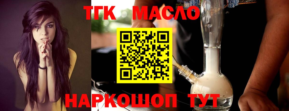 Мефедрон Ачхой-Мартан
